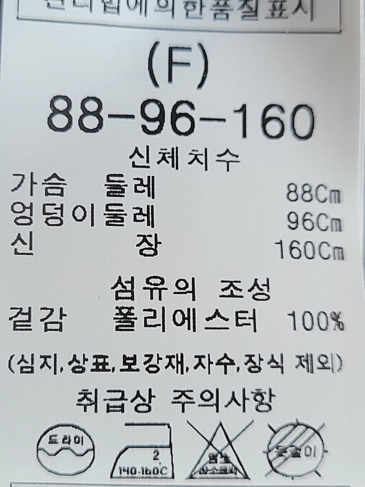 품질표시이미지1