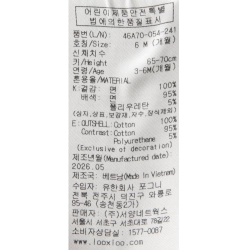 상품이미지8
