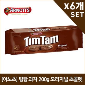 아노츠 팀탐 과자 200g 오리지널 초콜렛 x6