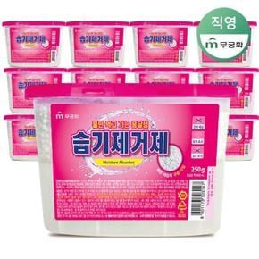 물만 먹고 가는 옹달샘 습기제거제 제습제 250g x 18개(1BOX)..