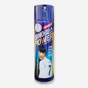 안티푸라민 쿨 에어파스 파워 에어로솔 250ml / 에어로솔 뿌리는 파스