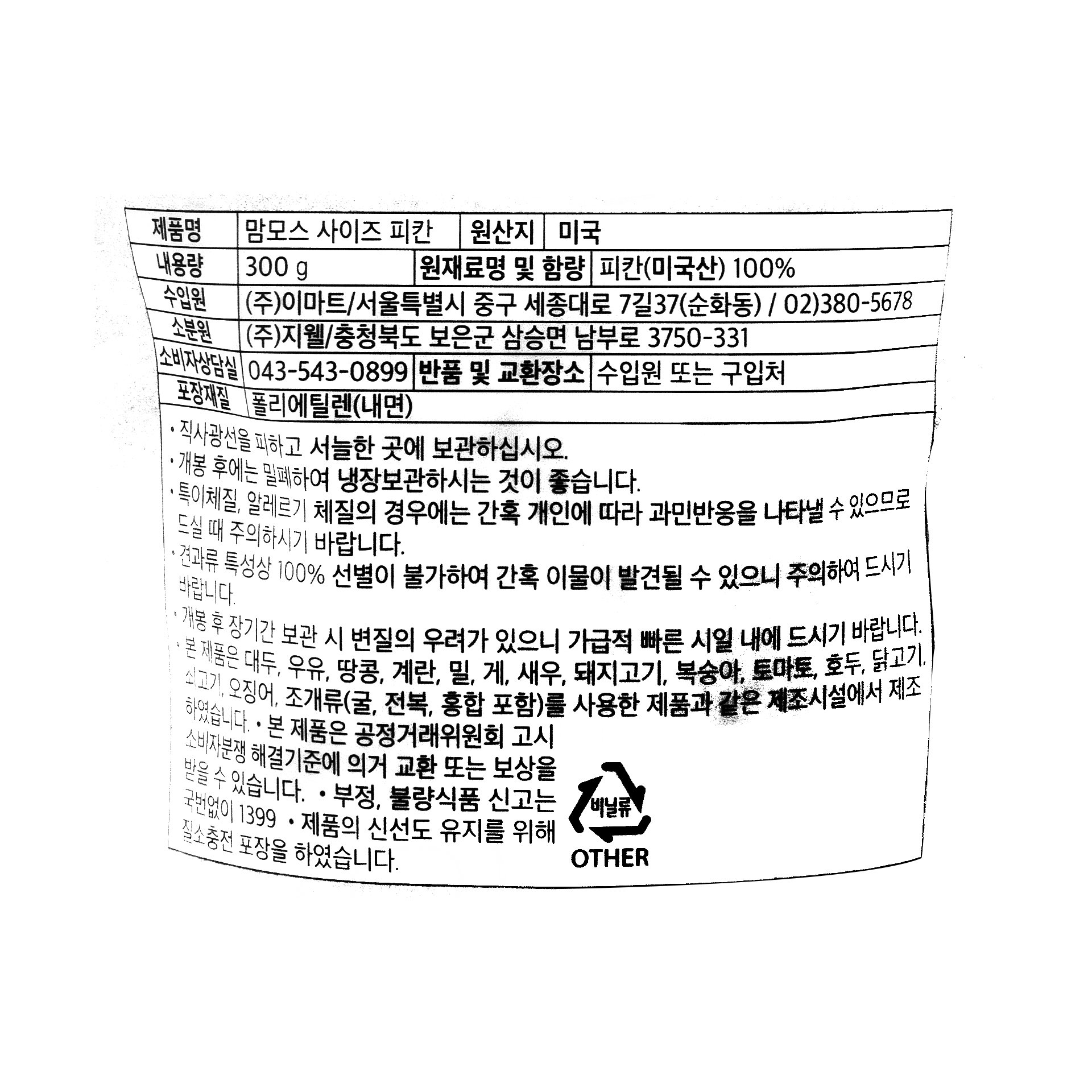 품질표시이미지1