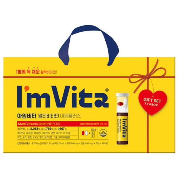 종근당건강 아임비타 멀티비타민 이뮨플러스 28입 (7입x4개) 선물세트 (S45878956)