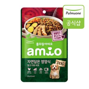 [풀무원 아미오]자연담은영양식 DOG 닭고기와 비트 (50g)[33354671]