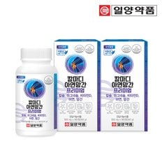 칼슘 마그네슘 비타민D 아연 영양제 12개월분 임산부 칼슘제 칼마디