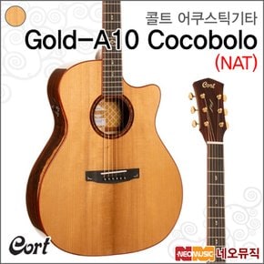 Gold-A10 Cocobolo (NAT) 어쿠스틱기타 / 픽업