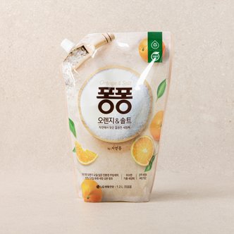 엘지생활건강 퐁퐁 오렌지&솔트 주방세제 1.2L