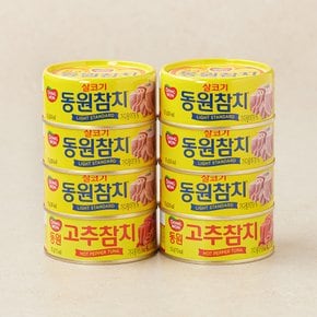 동원 살코기135g*6+고추135g*2