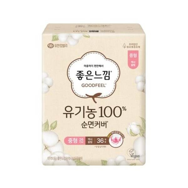 [쓱7클럽]좋은느낌 유기농100%순면 슬날 중형 36P