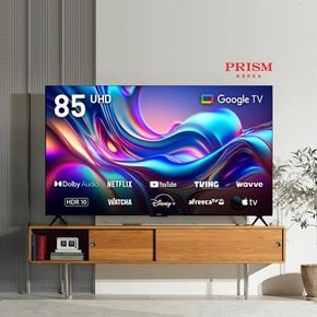 [무결점] 프리즘 바이런 85인치 HP85G3 베젤리스 4K 구글OS 스마트TV[스탠드 설치포함]