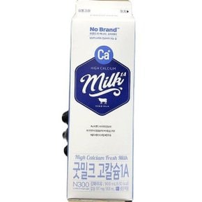 굿밀크고칼슘 1A 900ml x 3개 코스트코