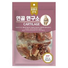 D17 강아지 수제간식 건식 소 연골말이 100g