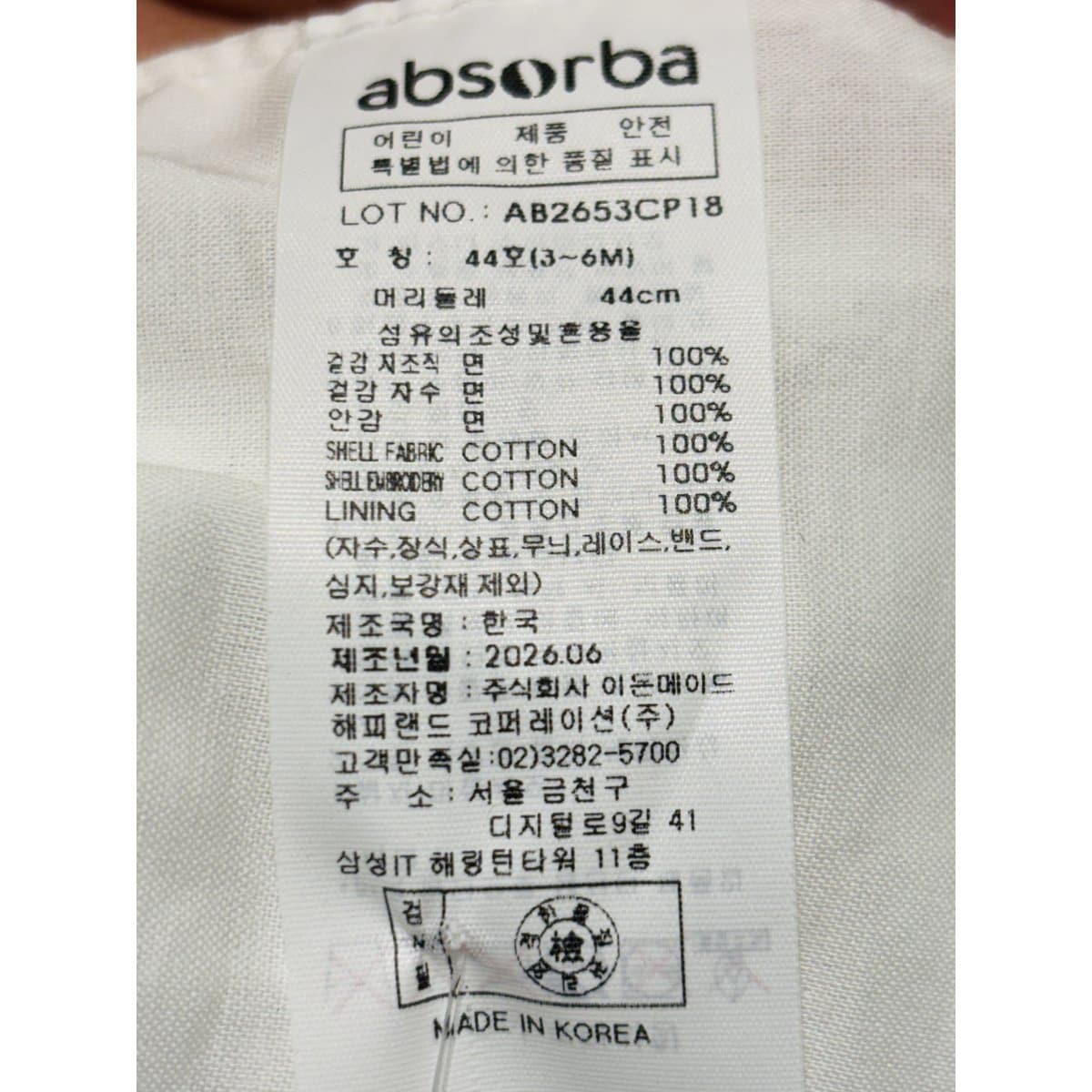 상품이미지6