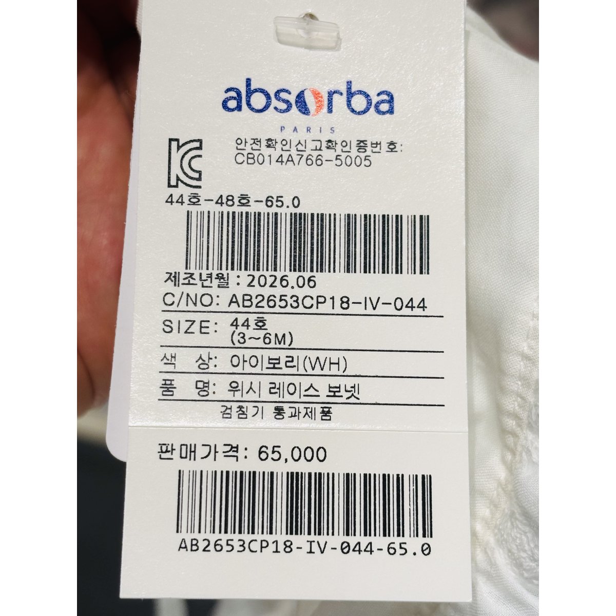 상품이미지7