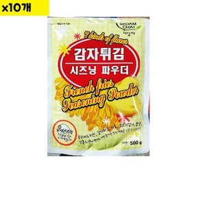 식자재 도매 요거트치즈맛 감자시즈닝 500g x10개 (WDA7E5E)