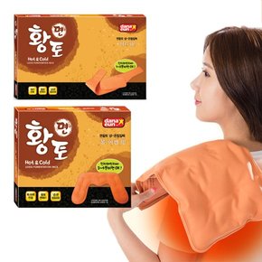 면황토 냉온찜질팩 3종 택1 허리 어깨 복부 무릎찜질