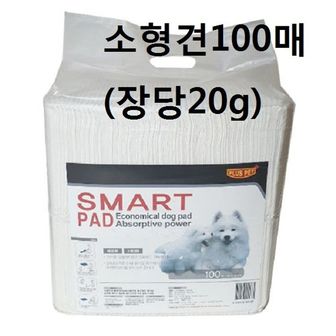 오너클랜 강아지패드 아기강아지 스마트패드 소형견 100매