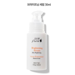 100%퓨어 브라이트닝 세럼 30ml