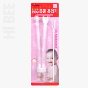 유아용 휴대용 수동식 실리콘 환절기 콧물흡입기 코흡인기