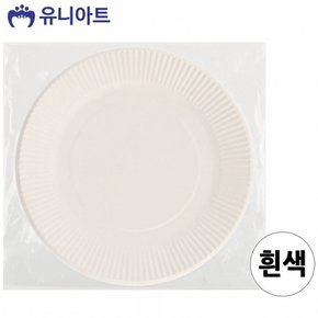 만들기재료 유니아트 만들기 종이접시 칼라 10개입 흰색 공작 미술놀이