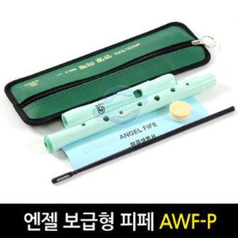 제이큐 스쿨문구 엔젤 피페 AWFP 보급형 FIFE 옥색 X ( 2매입 )