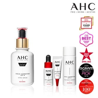 AHC [특가] 프로샷 콜라쥬비네이션 리프트4 인트라세럼 40ml+세럼1mlx3매