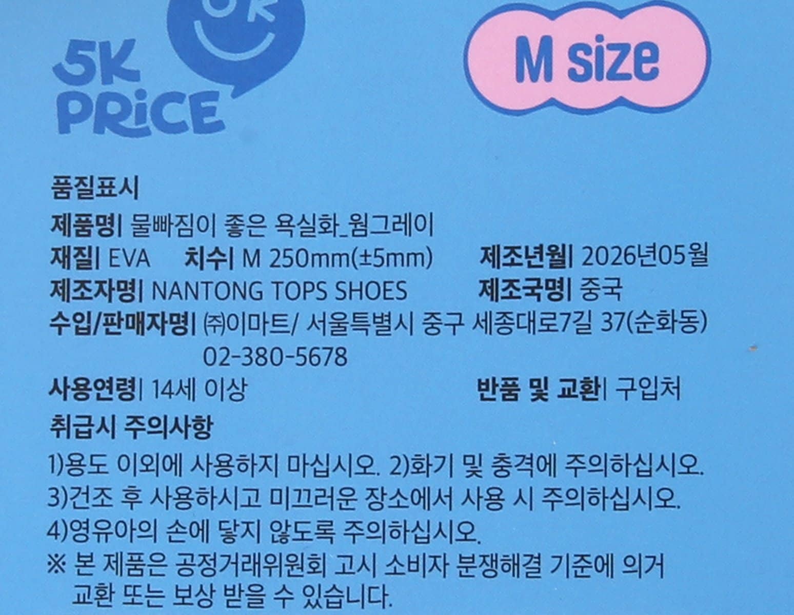 품질표시이미지1