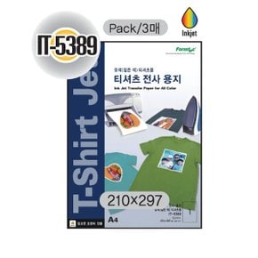 폼텍 티셔츠전사용지 IT-5389 3매 잉크젯 전용 -1칸 210x297 mm A4 5매