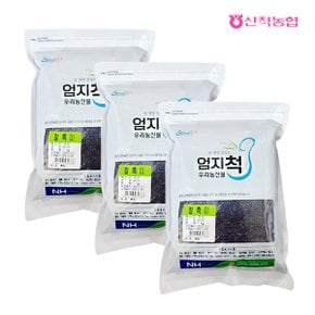 엄지척잡곡 찰흑미1kgx3팩(3kg)