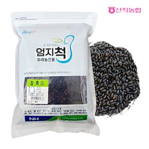 엄지척잡곡 찰흑미1kgx3팩(3kg)