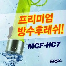 MCF-HC7_160루멘 방수후레쉬/방수랜턴/추가금없음