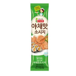 롯데 롯데햄 야채맛 소시지 190g 5개