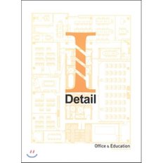  I-Detail 3 : Office   Education