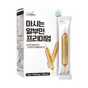 뉴트리너스 마시는 알부민 프리미엄 (15g x 14포) 3박스