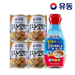 (G)[유동] 순살 왕꼬막 280g x4개 +무침양념 320g x1개