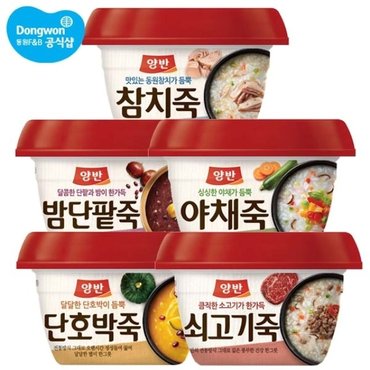  양반죽 x 12개 (참치/쇠고기/야채/밤단팥)