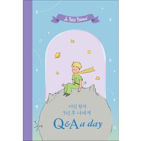 어린 왕자 5년 후 나에게  Q  A a day 다이어리