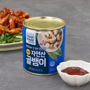 푸드마크 국내산 자연산 골뱅이 230g