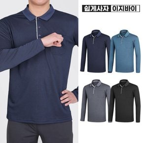 빅사이즈 통쾌한한방 남성 PK 긴팔 카라 티셔츠(XS42LT027M)