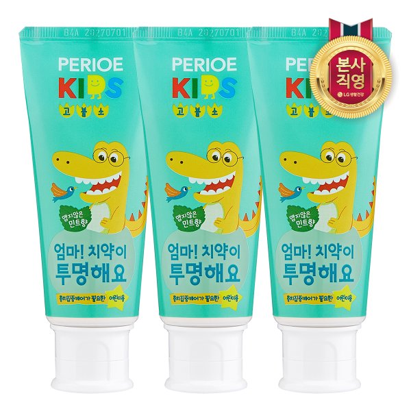 페리오키즈 고불소치약 엄마치약이투명해요 스텝2 치약 80g X 3개