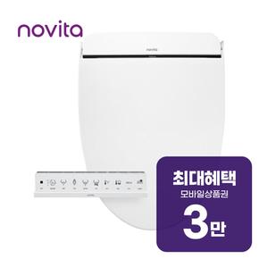프리미엄 살균 비데 BD-H920HB 렌탈 60개월 월 12300원