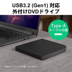 USB3.2(Gen1)3.0 WindowsMac DVSM-PUV8U3-BKN 버팔로 외장 DVDCD드라이브 쓰기 소프트 버스