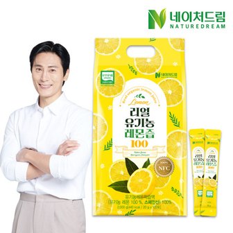 네이처드림 리얼 유기농 레몬즙 100 20g 100포 1개/레몬수