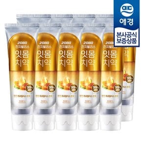 2080 진지발리스 치약 120g x10개