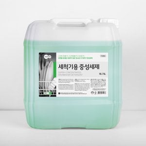  세제몰 업소용 식기세척기 중성세제 18.75L