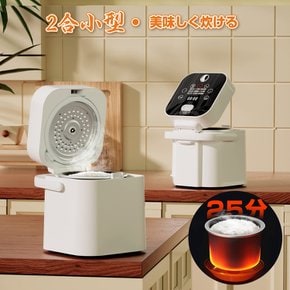 [Amazon 2  rice cooker VAXOMAX 한정 브랜드] 밥솥 혼자 사는 합밥 수이 헹키 터치 패널 손잡이