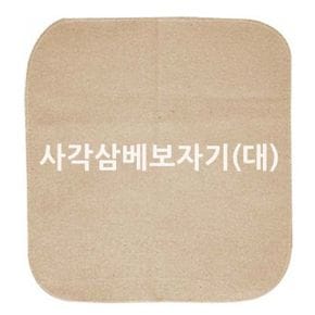 삼베보자기 면보자기 사각베보자기대 찜보자기 2개