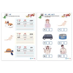(가베가족) KS1595 안녕 파닉스 버블 포퍼 교재