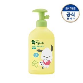 NEW 마이키즈 플러스 산리오 린스 320ml