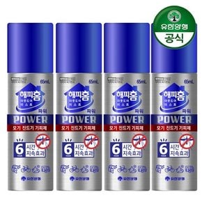 [유한양행] 해피홈 아웃도어 미스트  파워 65ml x 4개 모기,진